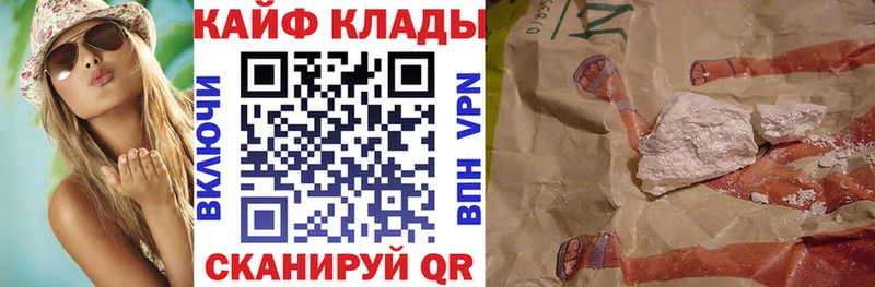 Купить наркотики цена Венёв Гашиш  СОЛЬ  Меф мяу мяу  АМФЕТАМИН  Cocaine  Галлюциногенные грибы  МДМА  МАРИХУАНА 