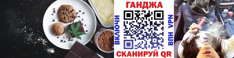 дарнет шоп  Венёв  Canna-Cookies марихуана 