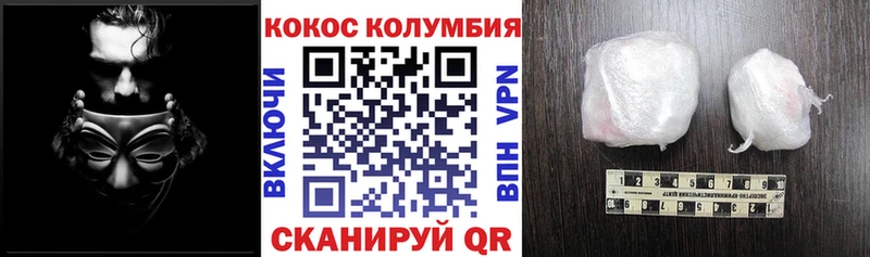КОКАИН Перу hydra вход Венёв