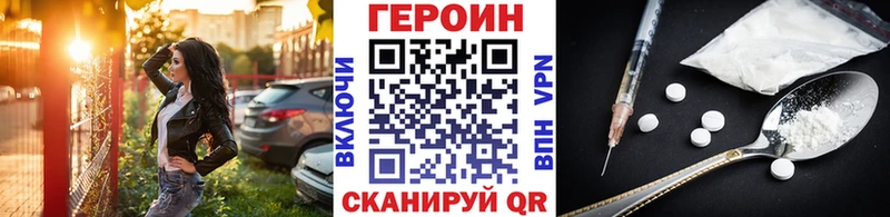 Героин герыч  это телеграм  Венёв 