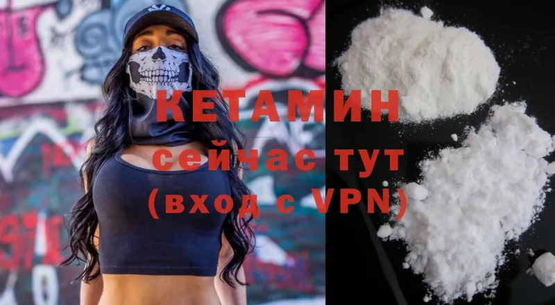 kraken рабочий сайт  Венёв  КЕТАМИН ketamine 