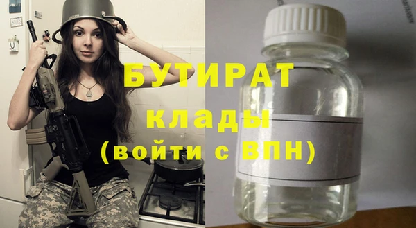 марки nbome Наволоки