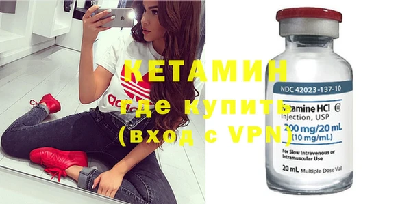 кокаин VHQ Бородино