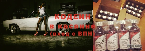 марки nbome Наволоки