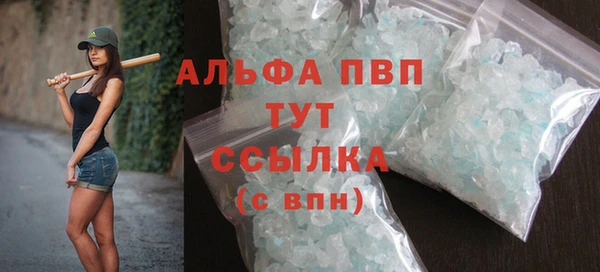кокаин VHQ Бородино