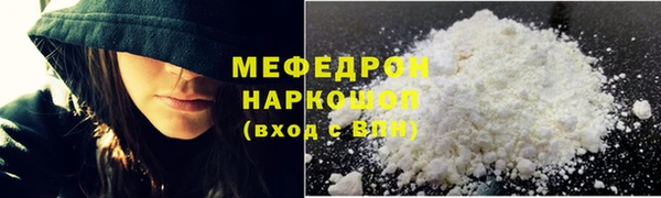 мефедрон мука Бугульма