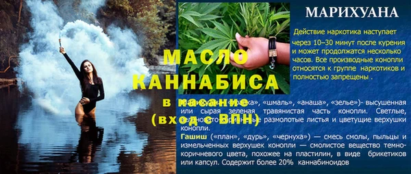 кокаин VHQ Бородино