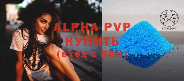 герыч Навашино