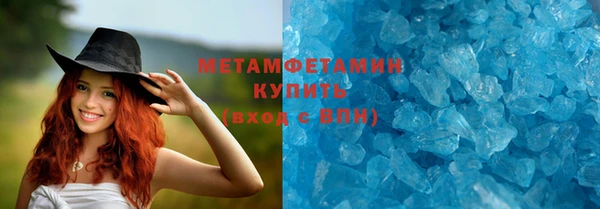 винт Бронницы