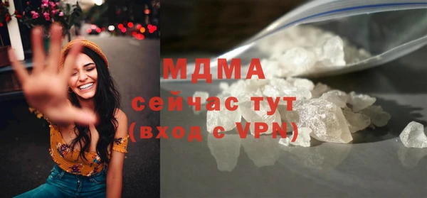 винт Бронницы