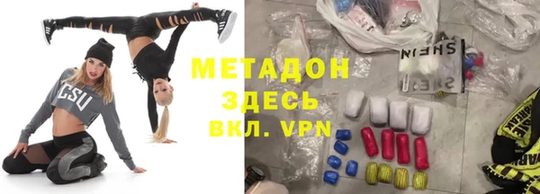 кокаин VHQ Бородино