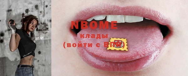 винт Бронницы