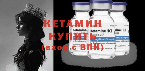 винт Бронницы