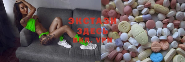 герыч Навашино
