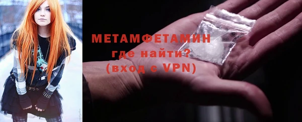 мефедрон мука Бугульма