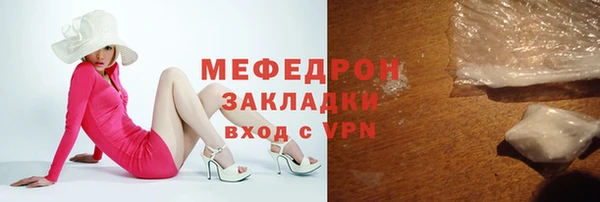 винт Бронницы