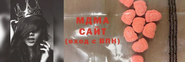 кокаин VHQ Бородино