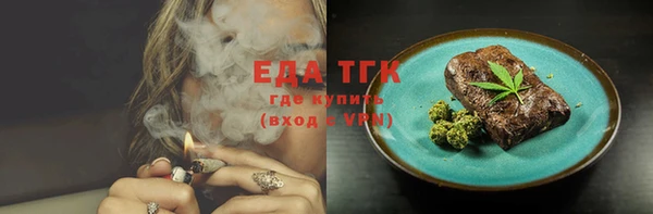 мефедрон мука Бугульма