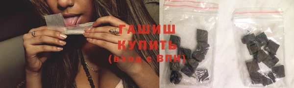 кокаин VHQ Бородино