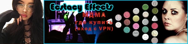 мефедрон мука Бугульма