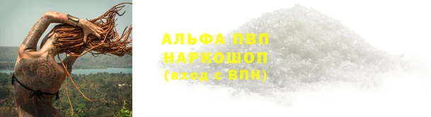мефедрон мука Бугульма