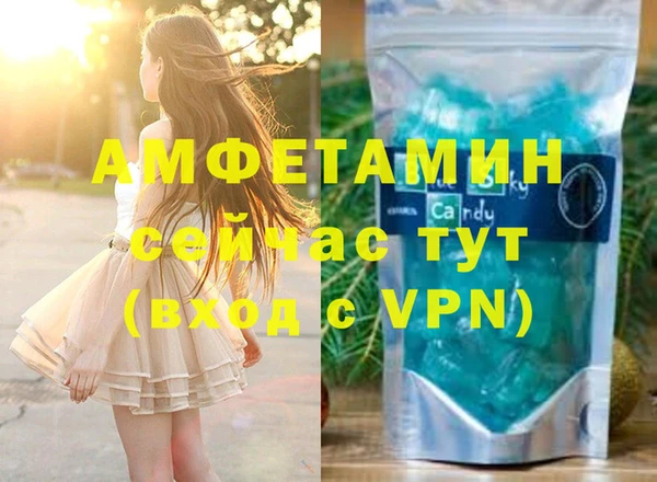 винт Бронницы