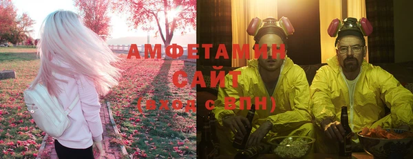 кокаин VHQ Бородино