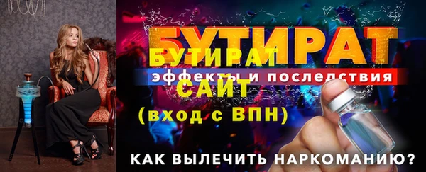 винт Бронницы