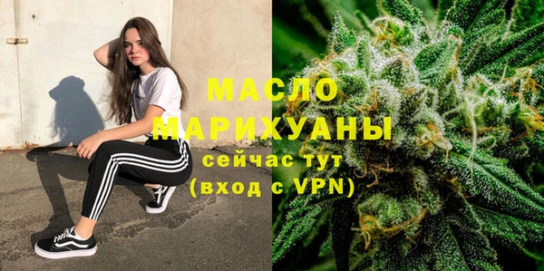 мефедрон мука Бугульма