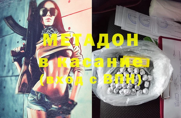 мефедрон мука Бугульма