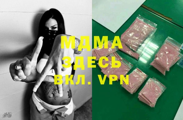 мефедрон мука Бугульма
