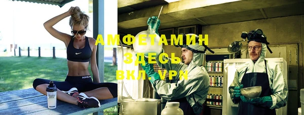 кокаин VHQ Бородино