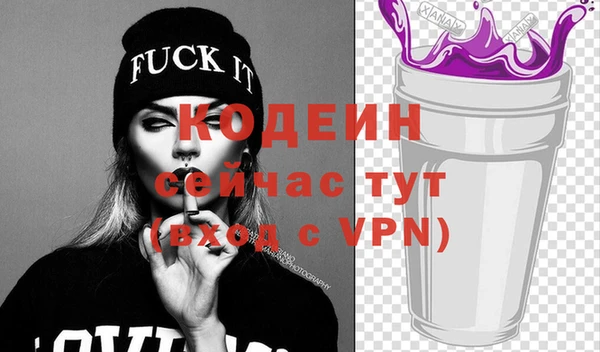 кокаин VHQ Бородино