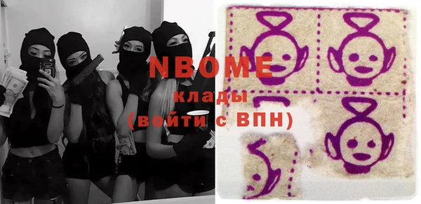 винт Бронницы