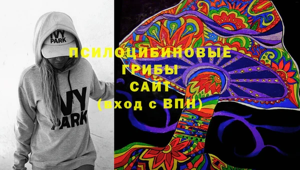 альфа пвп VHQ Верея