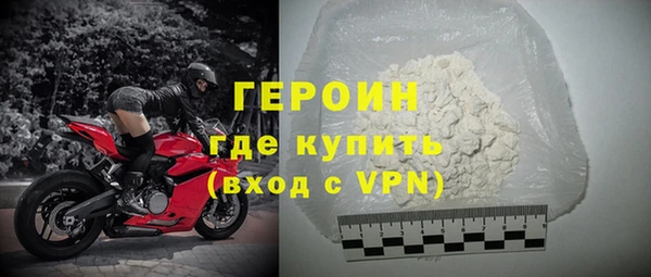 герыч Навашино