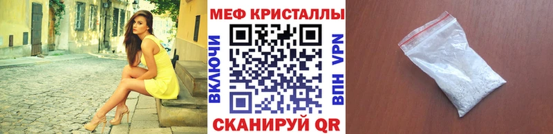 МЕФ мука  Венёв 