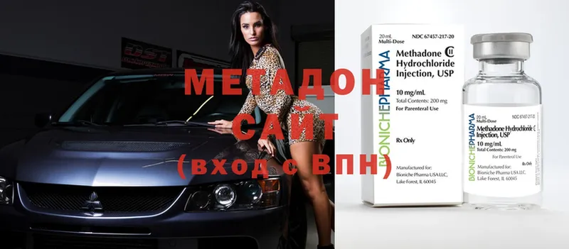 цена наркотик  Венёв  Метадон мёд 