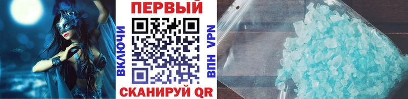 это формула  Венёв  Метамфетамин мет 
