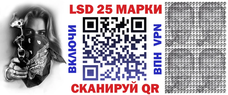 Марки N-bome 1,8мг  Венёв 