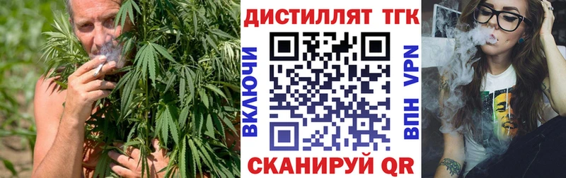 сайты даркнета клад  Венёв  Дистиллят ТГК жижа 